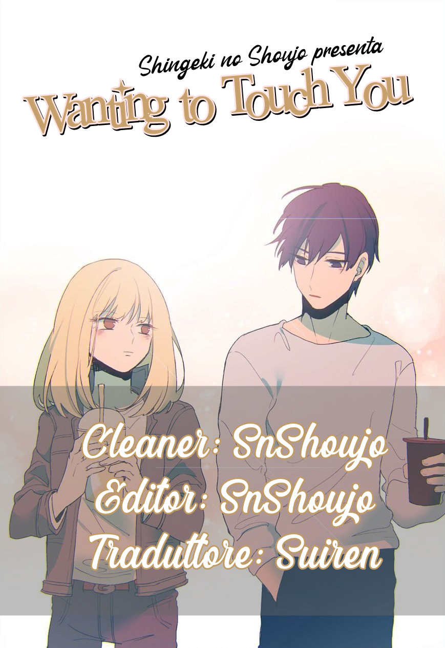 Wanting to Touch You-Chapter 32