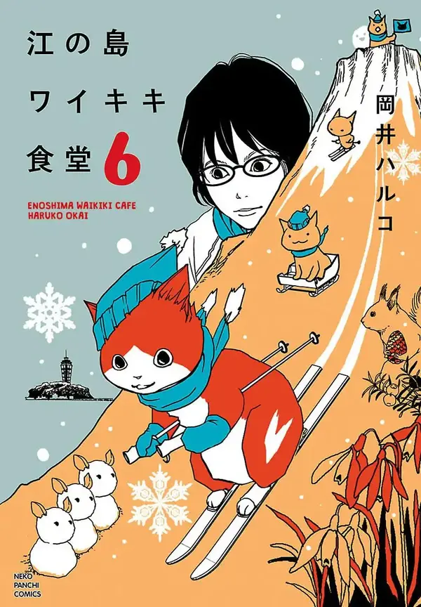 Enoshima Waikiki Cafe