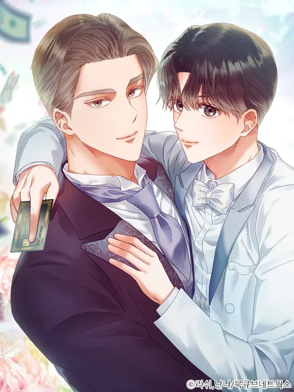 99.99%의 연인
